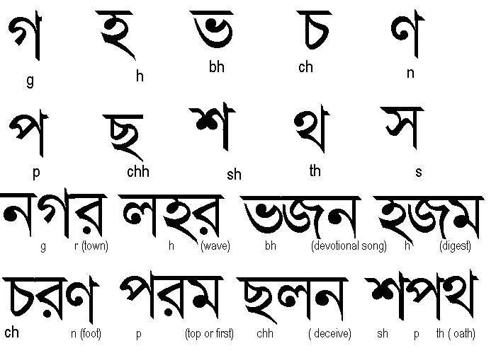 Bengali